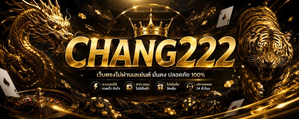 CHANG222